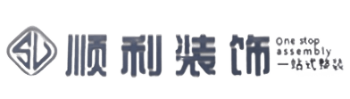 普洱市宁洱顺利装修公司