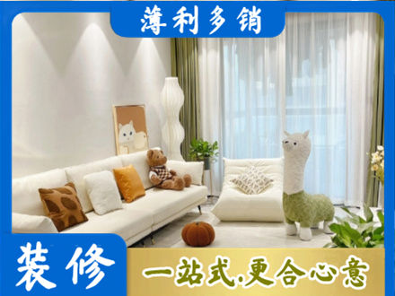 普洱市宁洱装修公司50.jpg