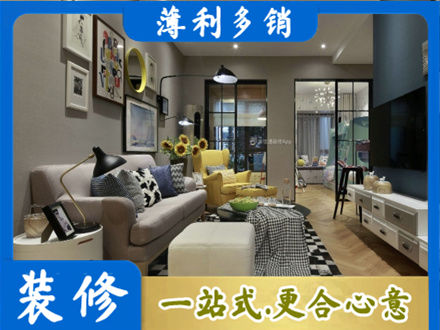 普洱市宁洱装修公司48.jpg