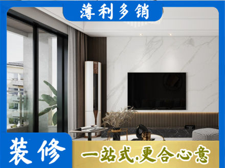 普洱市宁洱装修公司47.jpg