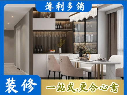 普洱市宁洱本地商品房装修哪家好