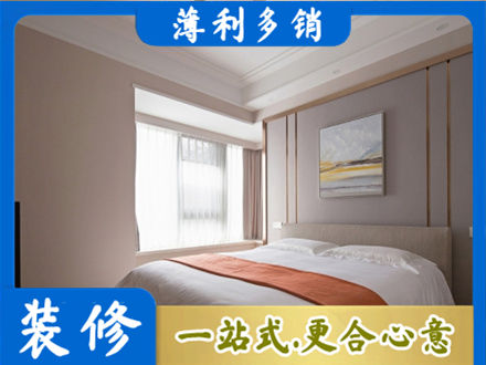 普洱市宁洱装修公司42.jpg