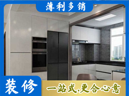 普洱市宁洱装修公司41.jpg