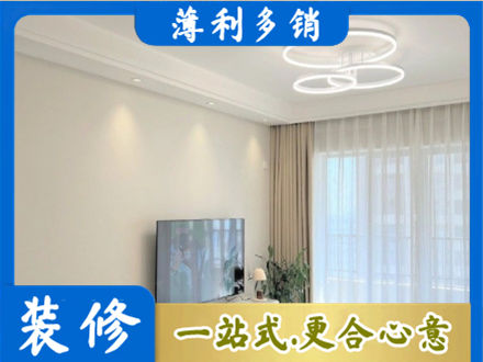 普洱市宁洱装修公司39.jpg