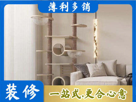 普洱市宁洱装修公司37.jpg