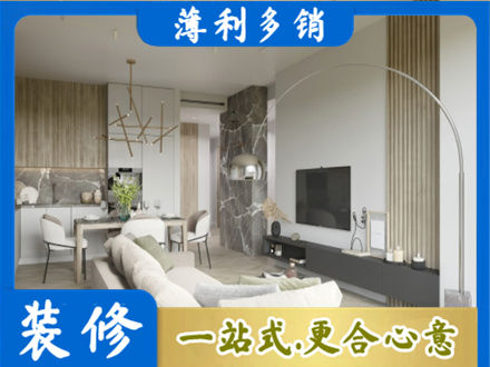 普洱市宁洱客厅地板装修
