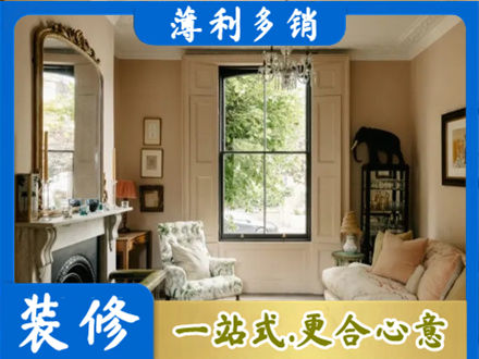 普洱市宁洱客厅整装