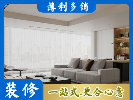 普洱市宁洱专业大客厅装修