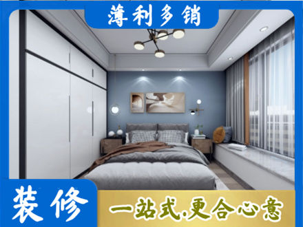 普洱市宁洱装修公司23.jpg