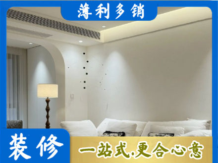 普洱市宁洱专业吊顶装修