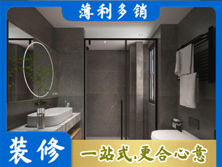 普洱市宁洱装修公司25.jpg