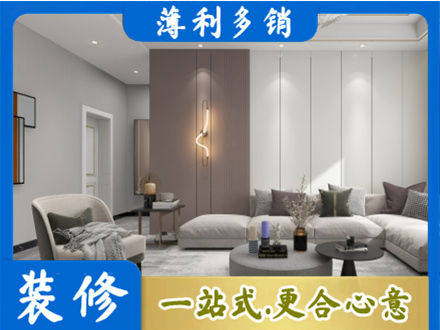 普洱市宁洱装修公司27.jpg