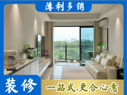 普洱市宁洱专业现代装修