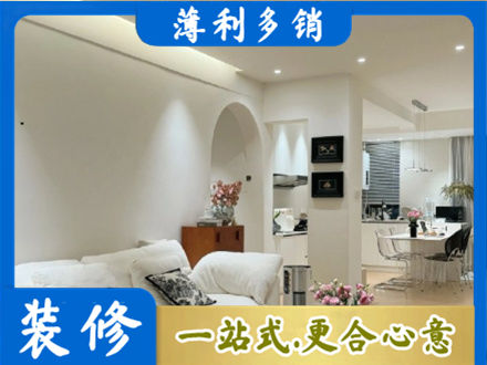 普洱市宁洱装修公司17.jpg