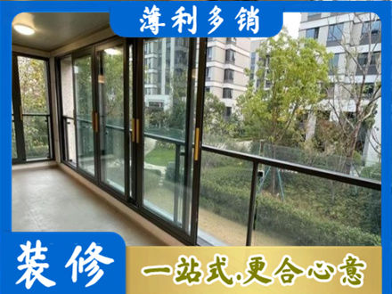 普洱市宁洱阳台封窗