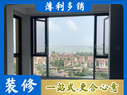 普洱市宁洱门窗装修