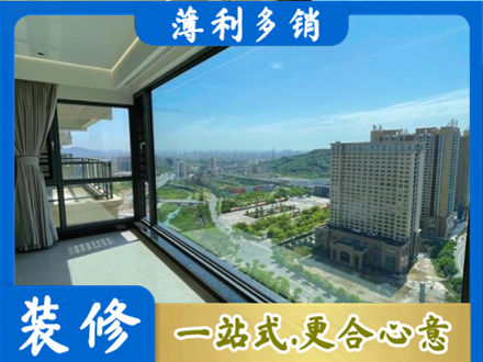 普洱市宁洱专业阳台封窗价格