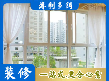 普洱市宁洱阳台封窗装修