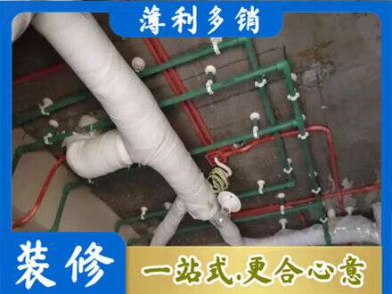 普洱市宁洱厨房水电改造