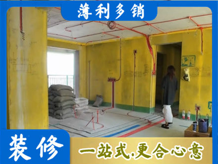 普洱市宁洱全屋水电改造
