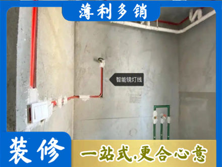 普洱市宁洱浴室水电安装