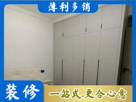 普洱市宁洱定制衣柜