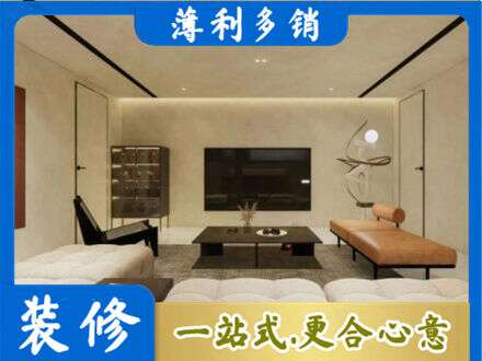 普洱市宁洱全屋刷漆