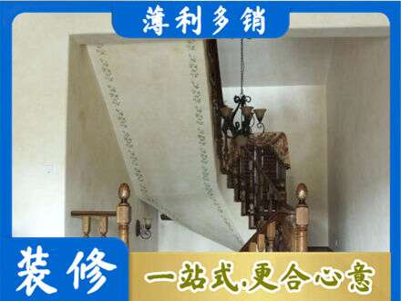 普洱市宁洱房屋刷漆