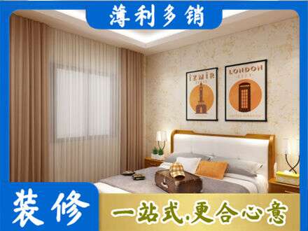 普洱市宁洱卧室刷漆