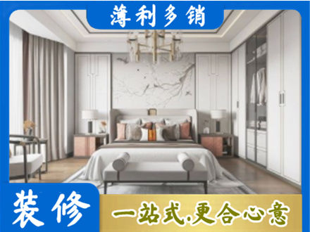 普洱市宁洱卧室装修案例