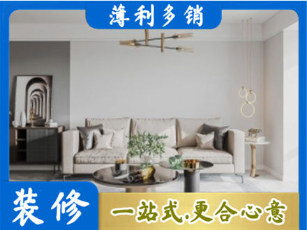 普洱市宁洱客厅装修案例