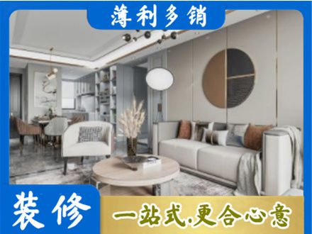 普洱市宁洱装修公司5.jpg