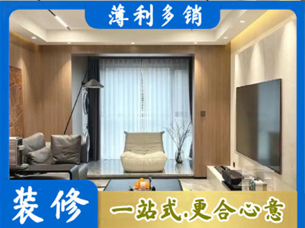 普洱市宁洱本地客厅家具安装