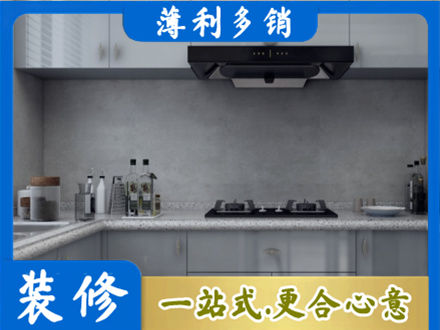 普洱市宁洱本地厨房家具定制