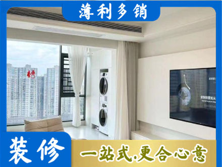 普洱市宁洱专业装修公司地址在哪